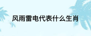/nameask/25903.html