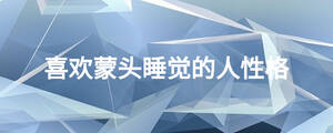 /nameask/25925.html