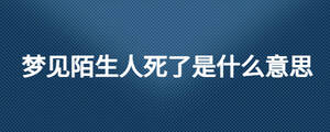 /nameask/26028.html
