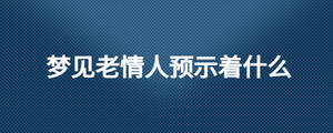 /nameask/26020.html