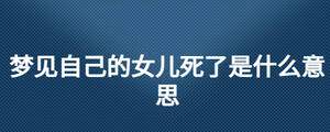/nameask/25968.html