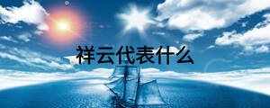 /nameask/26027.html