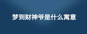 /nameask/26031.html