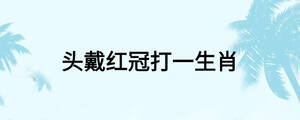 /nameask/25985.html
