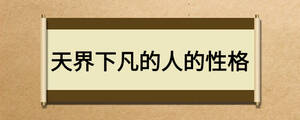 /nameask/26054.html