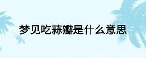 /nameask/26104.html
