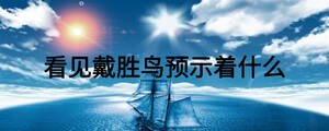 /nameask/26096.html