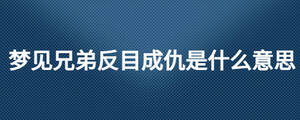 /nameask/26042.html