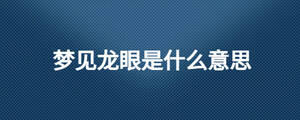 /nameask/26036.html