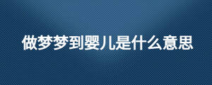 /nameask/26038.html