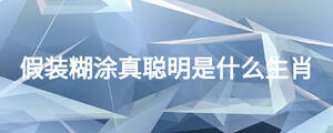/nameask/26099.html