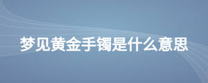 /nameask/26100.html