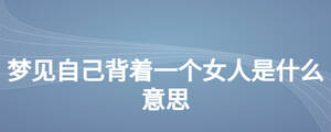 /nameask/26044.html
