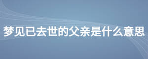 /nameask/26106.html