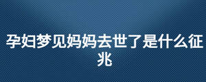 /nameask/26052.html