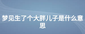 /nameask/26055.html