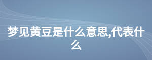 /nameask/26120.html