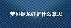 /nameask/26114.html