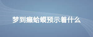 /nameask/26126.html