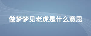 /nameask/26116.html