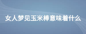 /nameask/26132.html