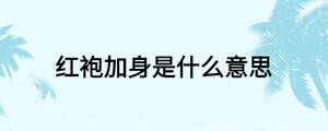 /nameask/26332.html