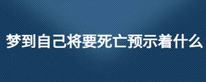 /nameask/26349.html