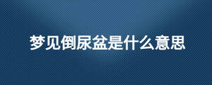 /nameask/26317.html