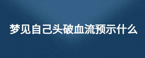 /nameask/26287.html