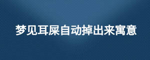 /nameask/26339.html