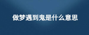 /nameask/26334.html