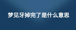 /nameask/26398.html