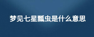 /nameask/26397.html