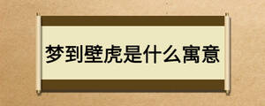 /nameask/26369.html