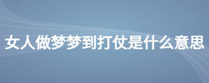 /nameask/26371.html