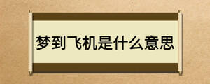 /nameask/26372.html