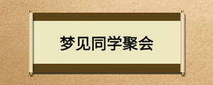 /nameask/26399.html