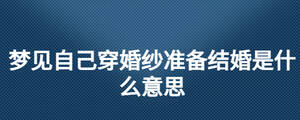/nameask/26456.html