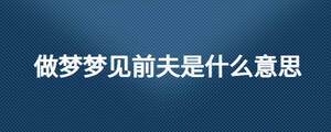 /nameask/26478.html