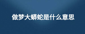 /nameask/26474.html