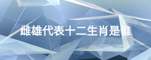 /nameask/26477.html
