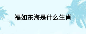 /nameask/26454.html