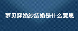 /nameask/26455.html