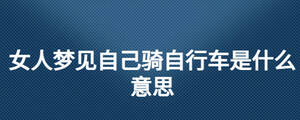 /nameask/26498.html