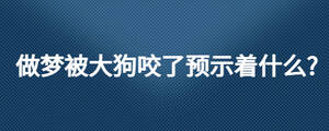 /nameask/26505.html