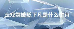 /nameask/26560.html