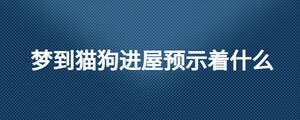 /nameask/26504.html
