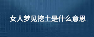 /nameask/26492.html