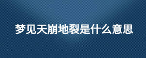 /nameask/26495.html