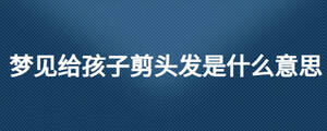 /nameask/26494.html